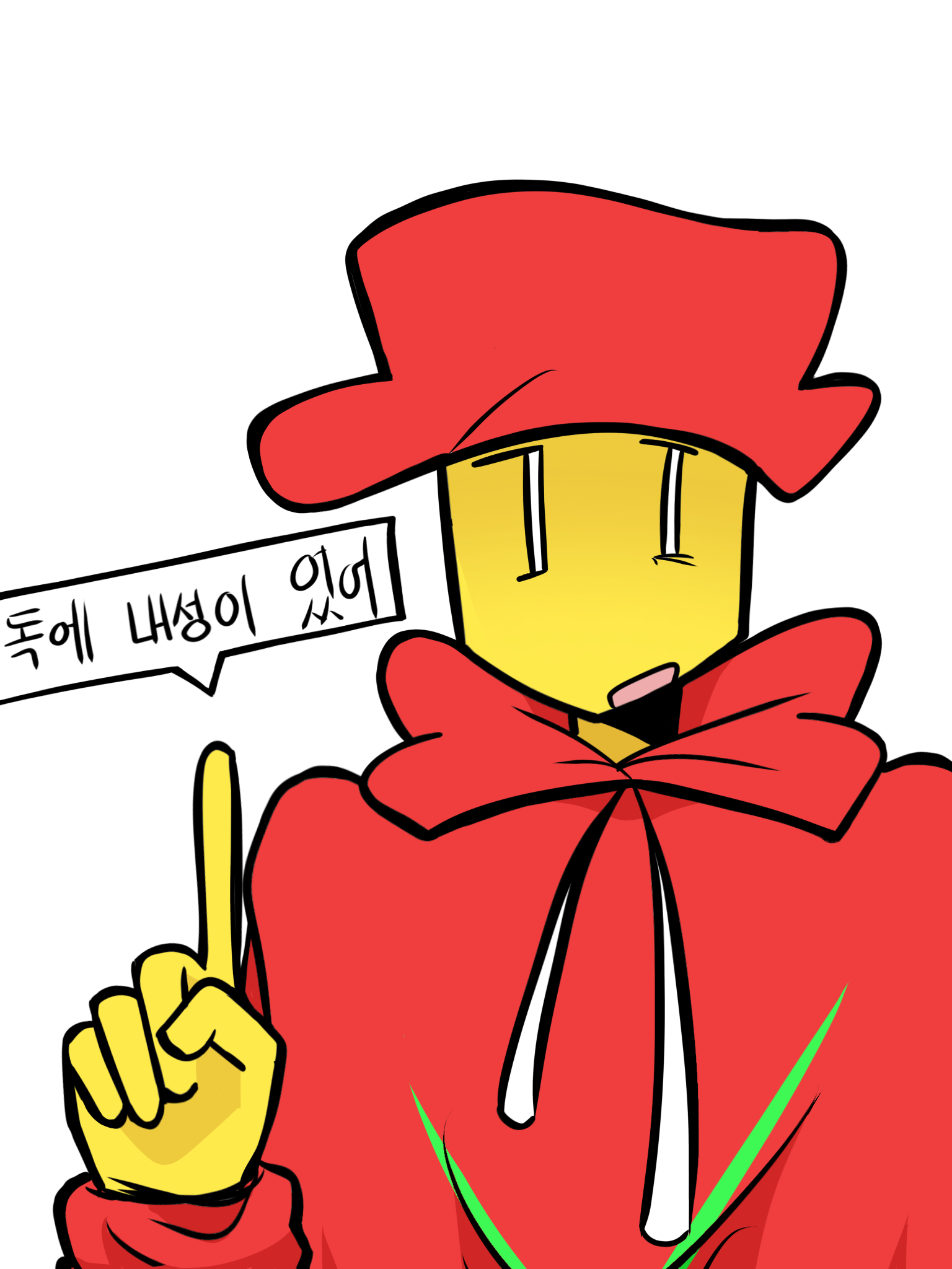 독을 먹어도 안 죽는 놈 대표 이미지