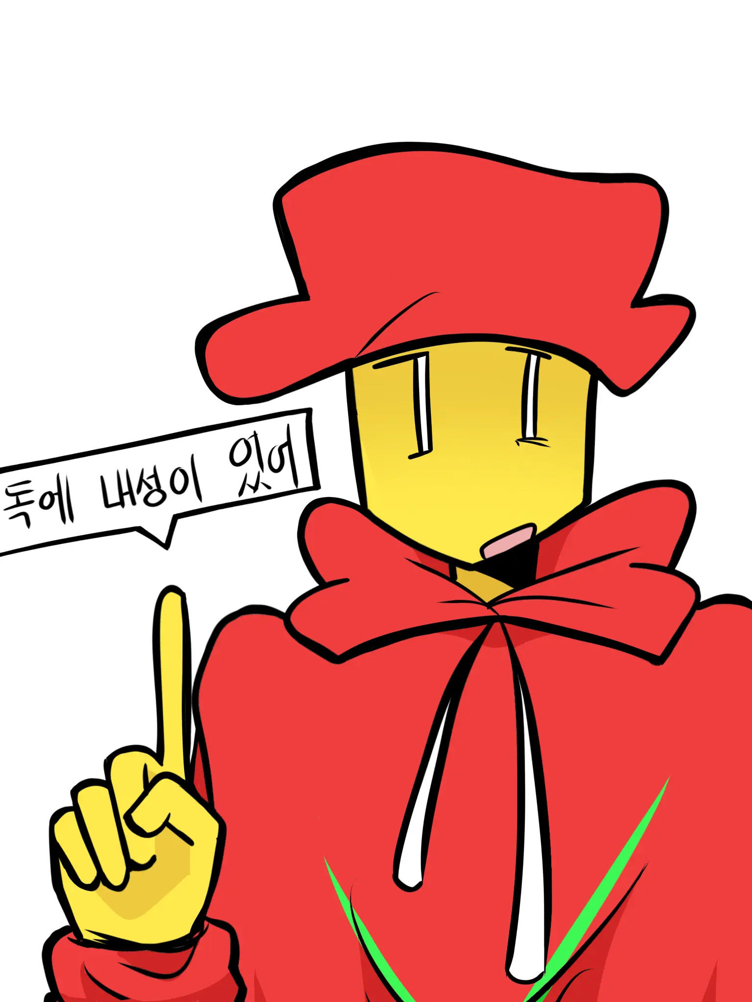 IdealVale1929의 독을 먹어도 안 죽는 놈