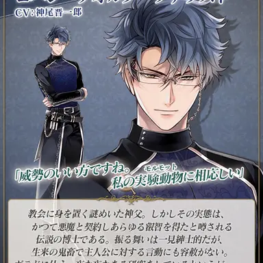 Profile image of ファウスト