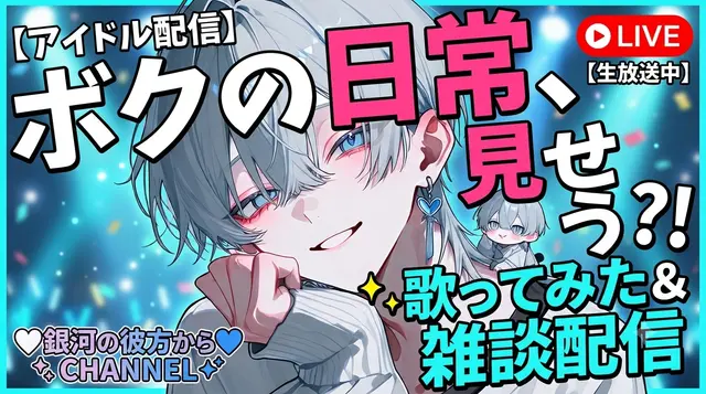 Profile image of マシロ
