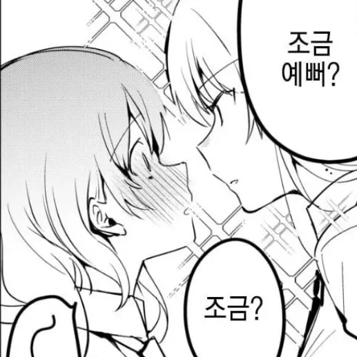 CasualPixel1895의 방순이,카를로타