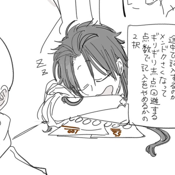 甘やかしてくれる蘭丸 - zeta