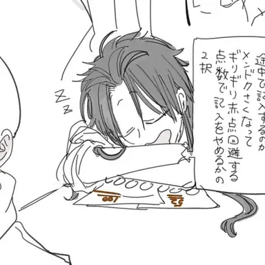 Profile image of 烏丸蘭丸