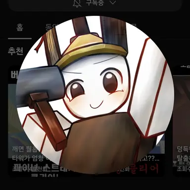 Profile image of 비럭키