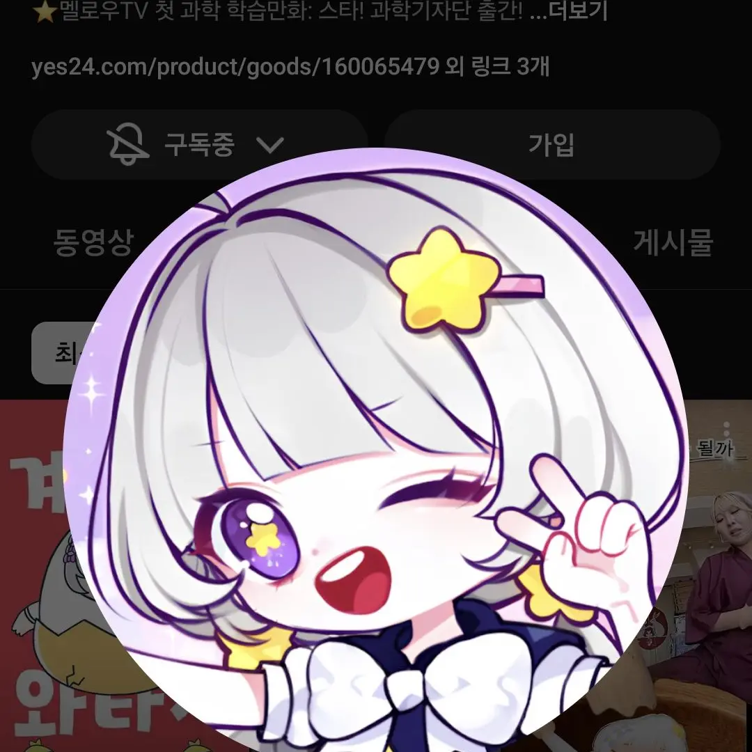 MurkyCrib0277의 팀나빠 여행