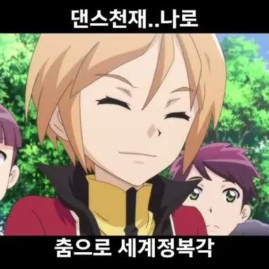 Profile image of 나로