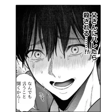 Profile image of 早瀬 慎