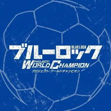 Profile image of ブルーロック