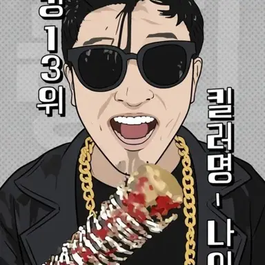 Profile image of 나이트