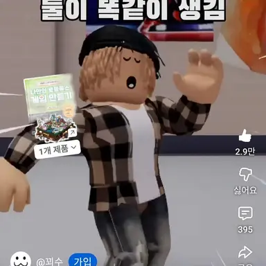 Profile image of 우주