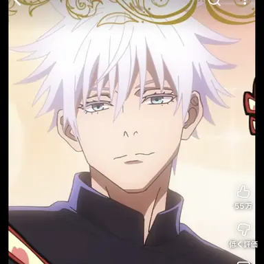 Profile image of 五条悟