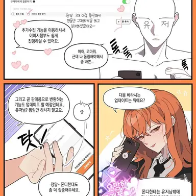 Profile image of 유저님