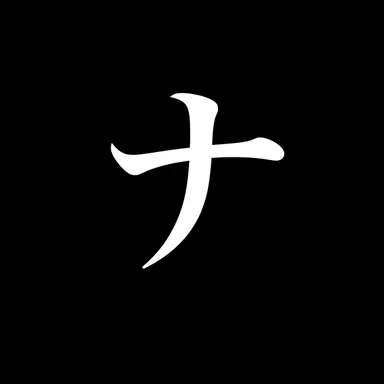 Profile image of ナレーション