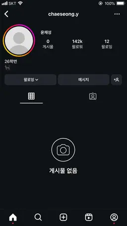 Profile image of 윤채성