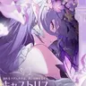 Profile image of キャストリス