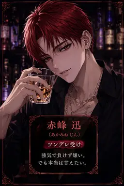 Profile image of 迅