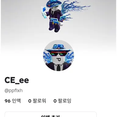 Profile image of 브레인롯 사기범