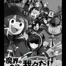 Profile image of 我々師団