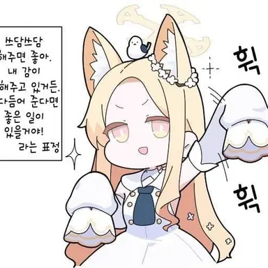 Profile image of 세이아