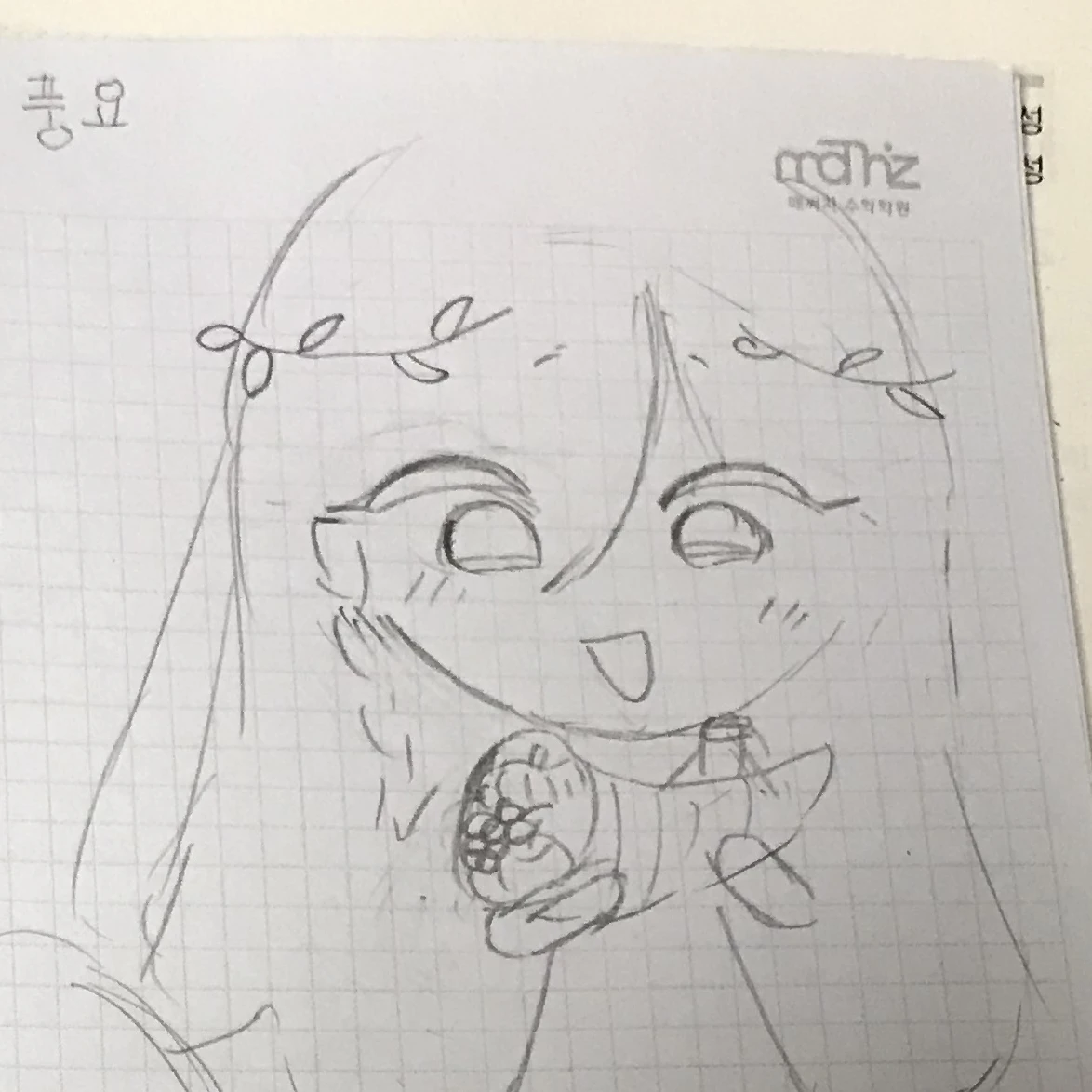 파칸파이 쿠키
