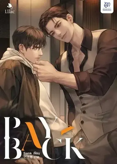 Profile image of Минхо