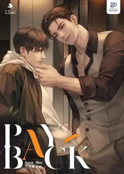 EliteGlaze5620의 Минхо