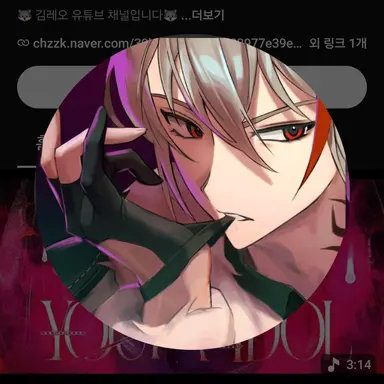 Profile image of 레오