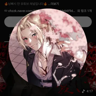 Profile image of 쟌