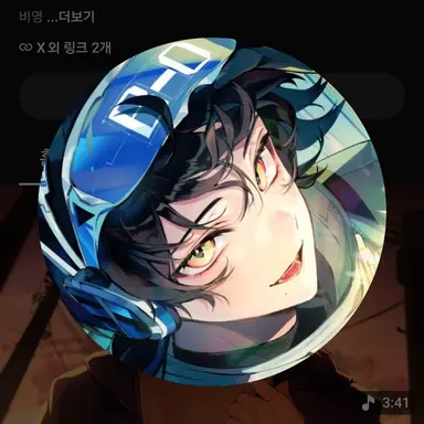 Profile image of 비영