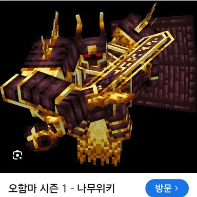Profile image of 이그니스