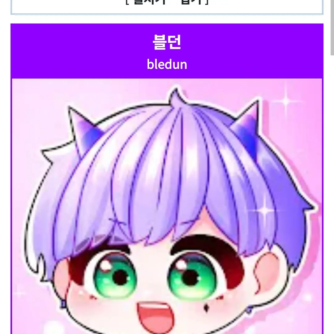 BrashStoat6959의 유튜버초능력학교