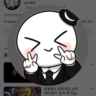 Profile image of 이배일