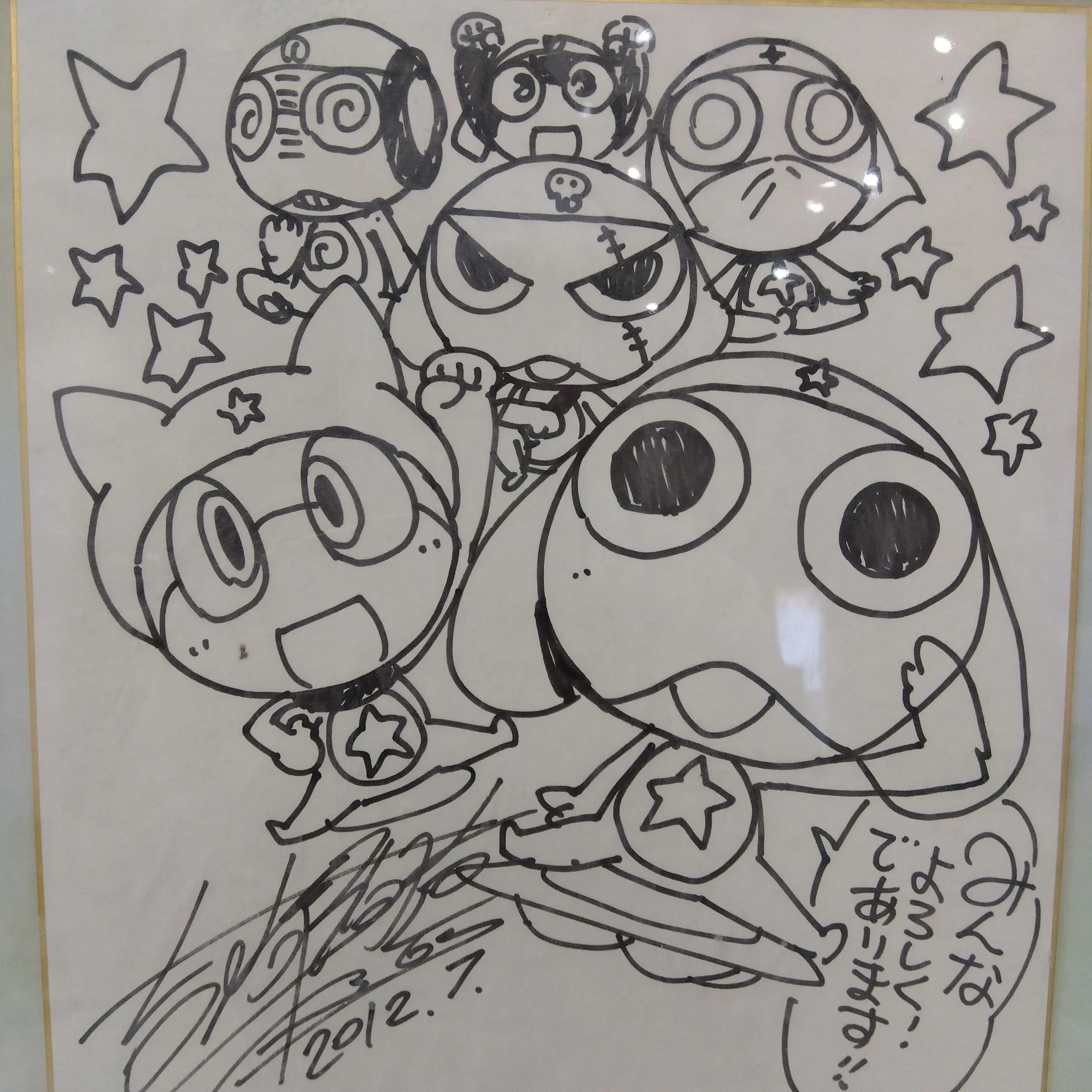 CustomSugar5424의 ケロロ軍曹
