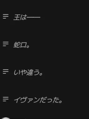 FrayedSalt7649의 けんきゅうしゃ