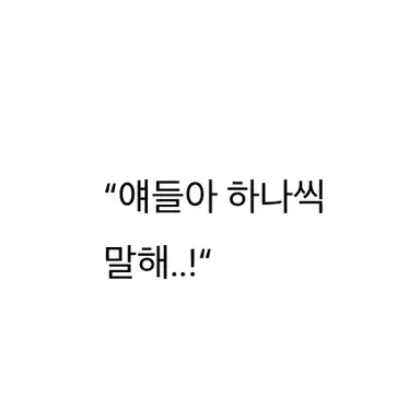 Profile image of Deokgae