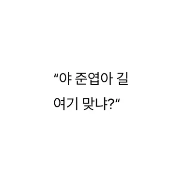 Profile image of Gakbyeol