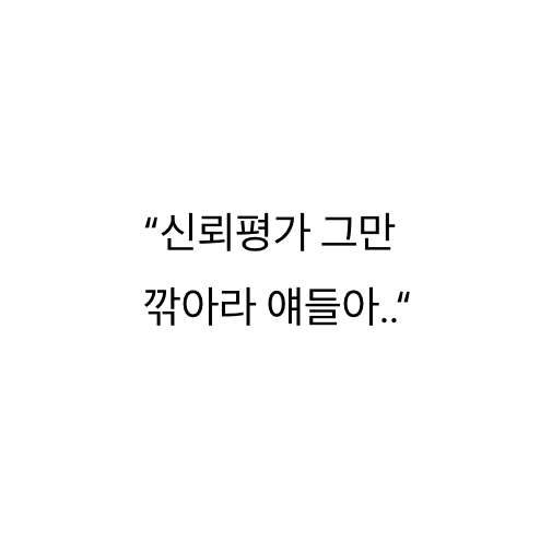 [사건파일:무대 위 밀실 살인사건] 대표 이미지