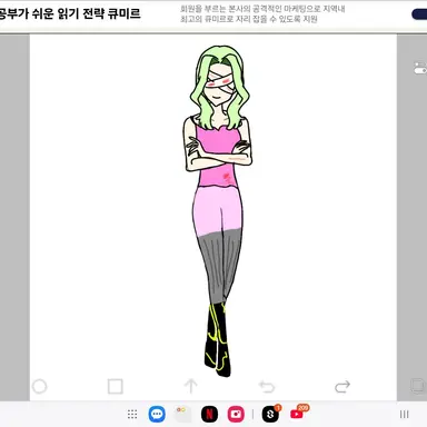 Profile image of 빨간안대크림쿠키