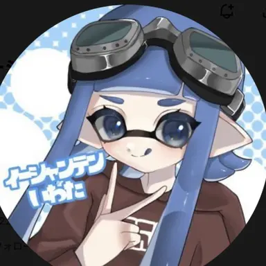 Profile image of イーシャンテンいわた