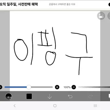 Profile image of 이핑구
