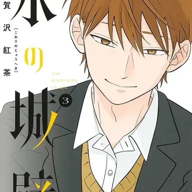 Profile image of 湊