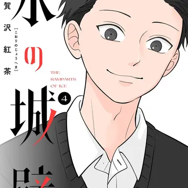 Profile image of 陽太