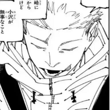 Profile image of 虎杖悠仁