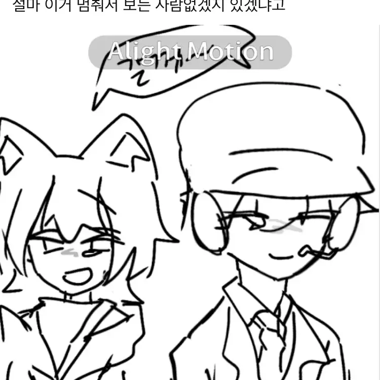 ggk의 평학이가 모찌엘을 좋아한다고?!