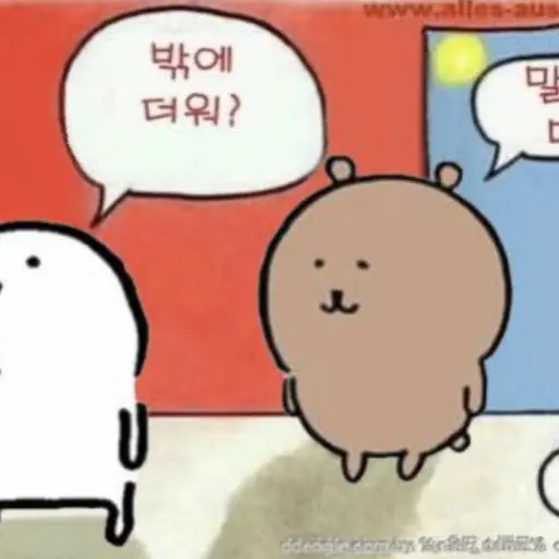 LemonySteak2660의 됴우