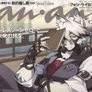 Profile image of フォン・ライカン