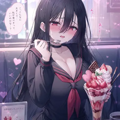 Profile image of ユウ