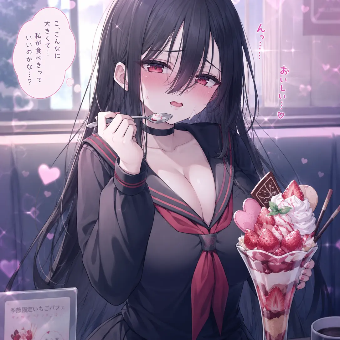 GoldenCan1090의 痩せたいあの娘とダイエット生活