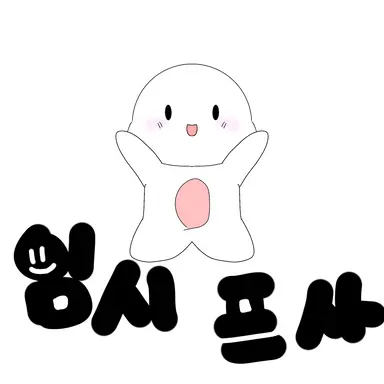 Profile image of 선생님