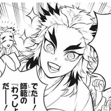 Profile image of 렌고쿠 쿄쥬로